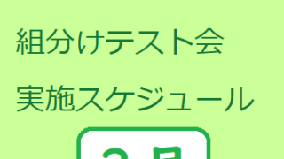 漢検 4級 漢字学習ステップ 改訂四版: 【公式】 | 日本漢字能力